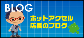 XuO