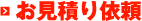 ς˗