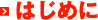 ͂߂