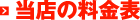 X̗\