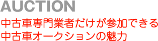 ÎԐƎ҂Qł钆ÎԃI[NV̖
