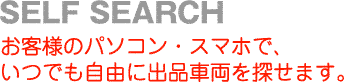 ql̃p\REX}złłRɏoiԗT܂B