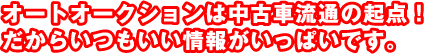 I[NV͒Îԗʂ̋N_B炢񂪂ςB