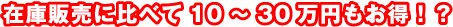 ݌ɔ̔ɔׂ10`30~B